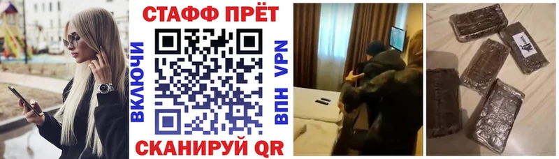 Наркотические вещества Правдинск Марихуана  Alpha PVP  ГАШ  МЕТАМФЕТАМИН  COCAIN  МЕФ 