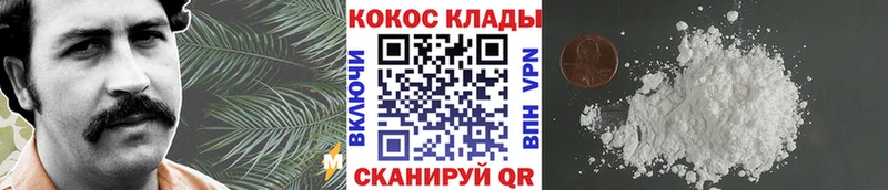 kraken как войти  Правдинск  COCAIN VHQ  что такое наркотик 