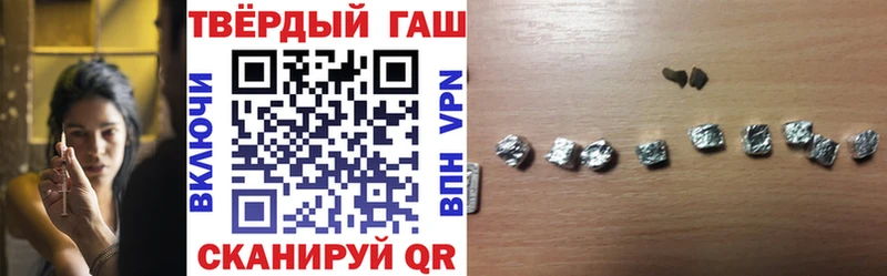 цена наркотик  Правдинск  ГАШ VHQ 