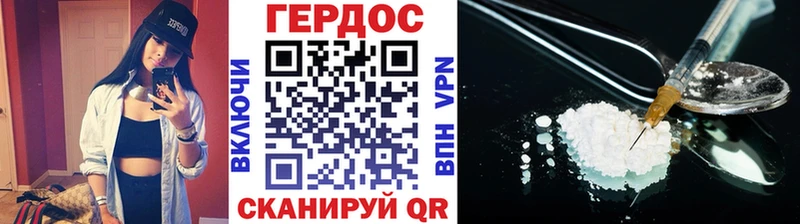 Героин афганец  хочу наркоту  hydra сайт  Правдинск 