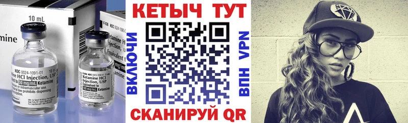 ОМГ ОМГ ссылка Правдинск КЕТАМИН ketamine мориарти клад как найти наркотики