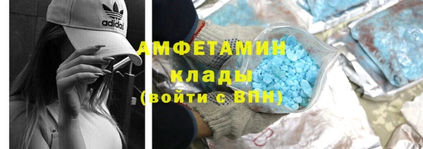 молекула духа Армянск
