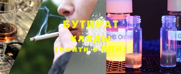 молекула духа Армянск