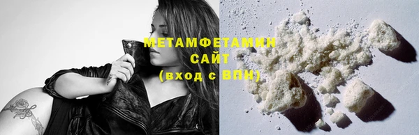 молекула духа Армянск
