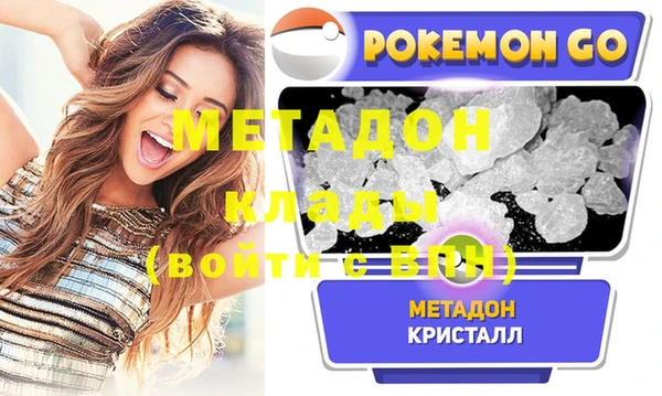 молекула духа Армянск