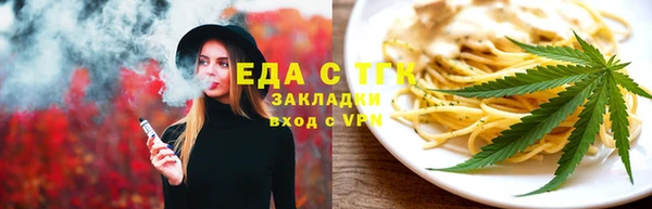 mdma Гусев