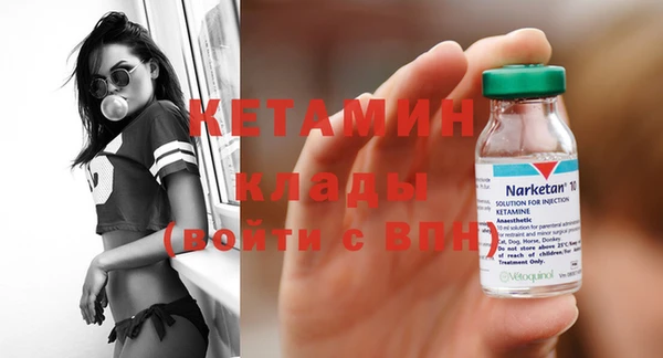 молекула духа Армянск
