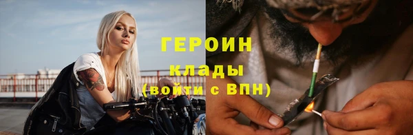 молекула духа Армянск