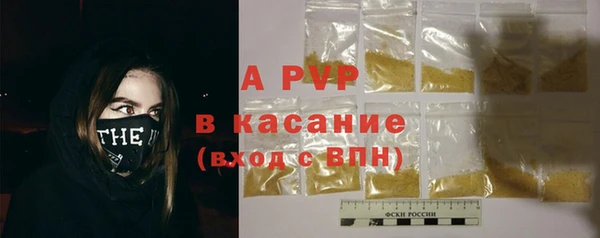 трава Аркадак