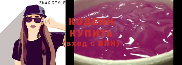 мефедрон мука Гусь-Хрустальный