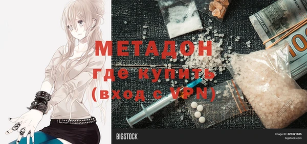 трава Аркадак