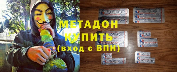 молекула духа Армянск
