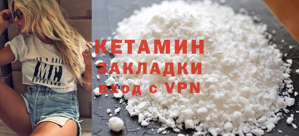 молекула духа Армянск