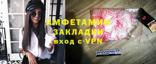 трава Аркадак
