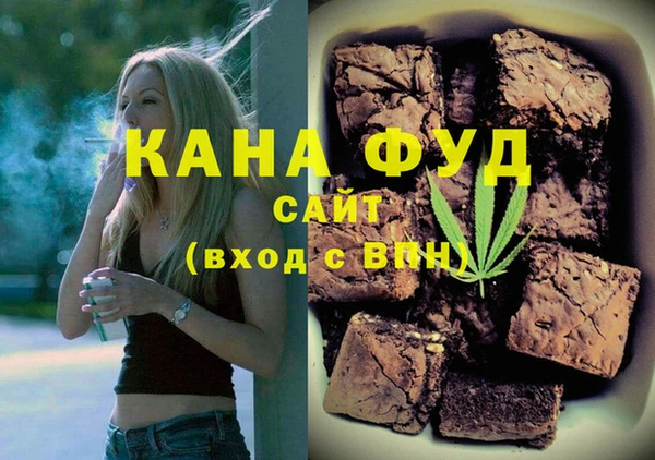 молекула духа Армянск