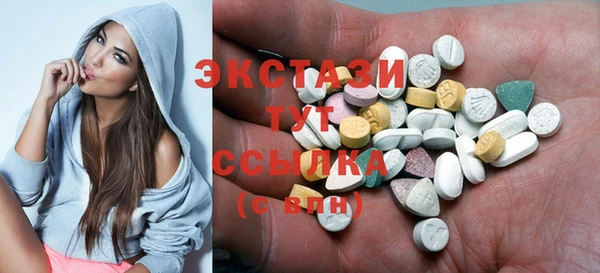молекула духа Армянск