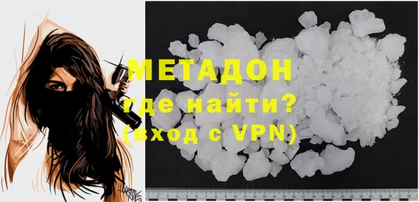 молекула духа Армянск