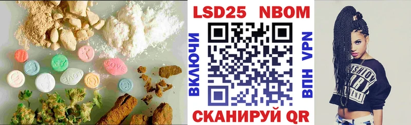 Лсд 25 экстази кислота Правдинск