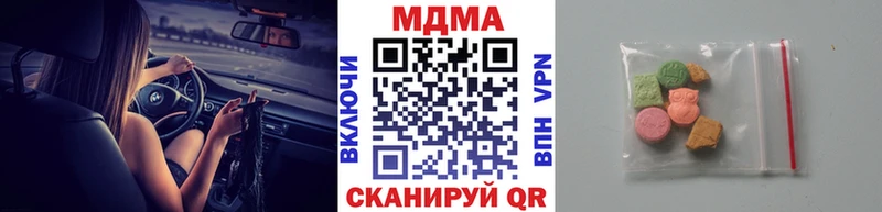 МДМА Molly  Правдинск 