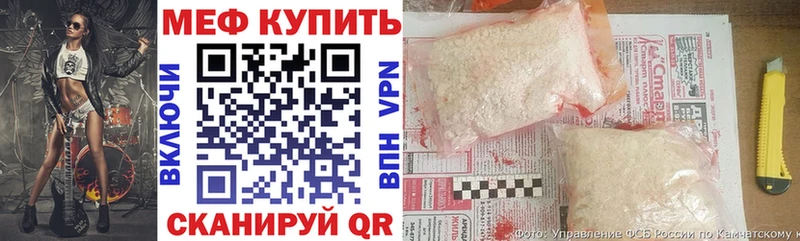 МЯУ-МЯУ мука  закладка  Правдинск 