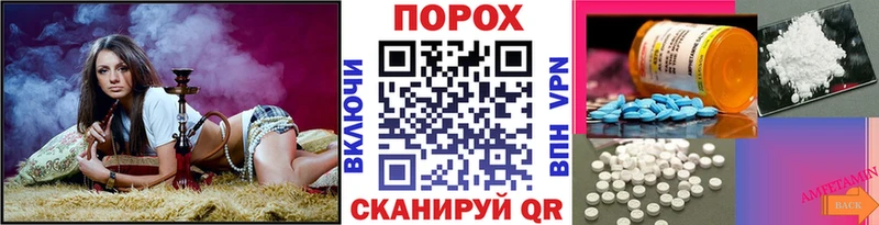 Метамфетамин пудра Правдинск