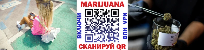 гидра ссылки  закладка  Правдинск  Конопля сатива 